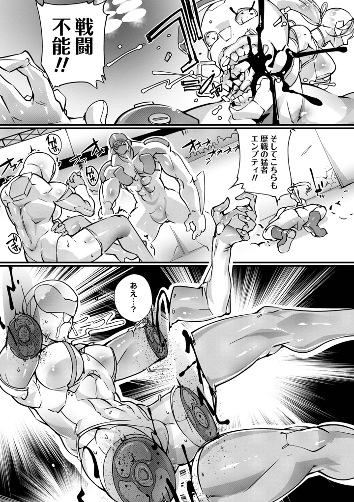 12ページ目