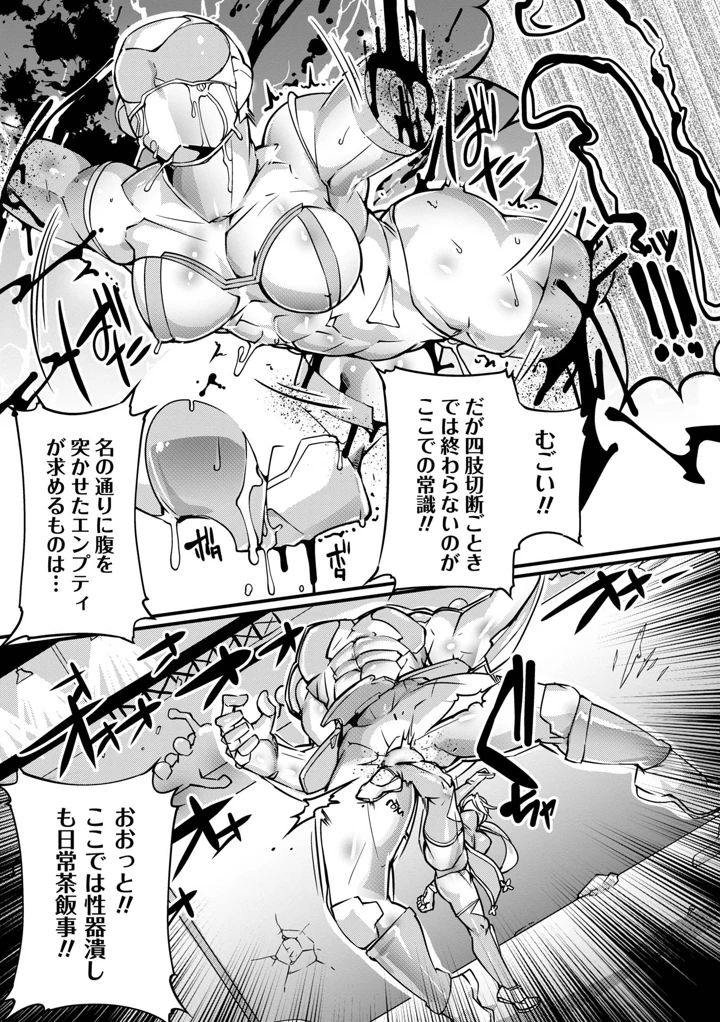 13ページ目