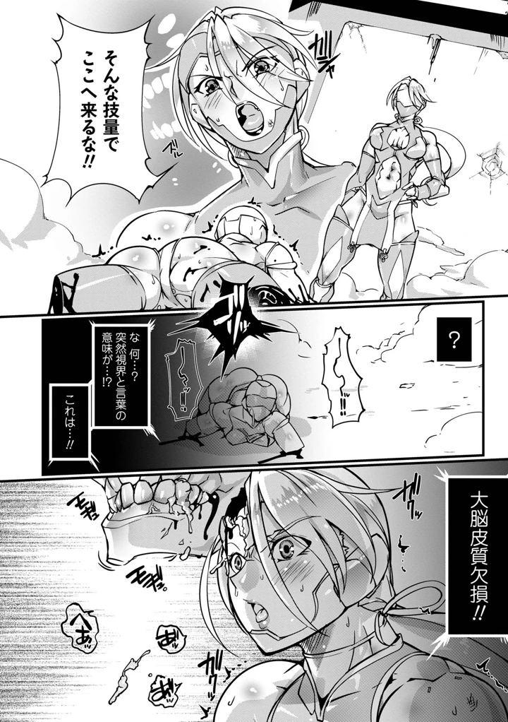 14ページ目