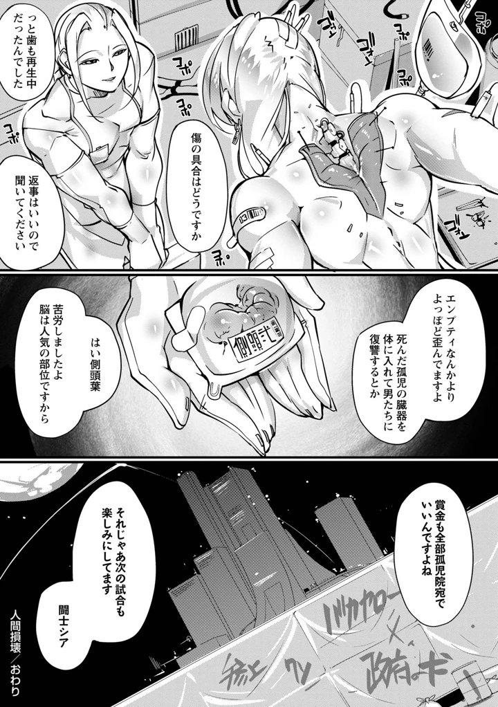 21ページ目
