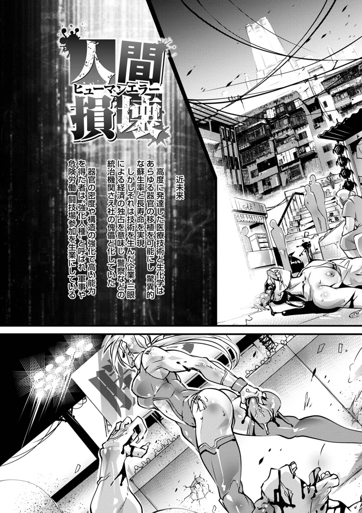 22ページ目