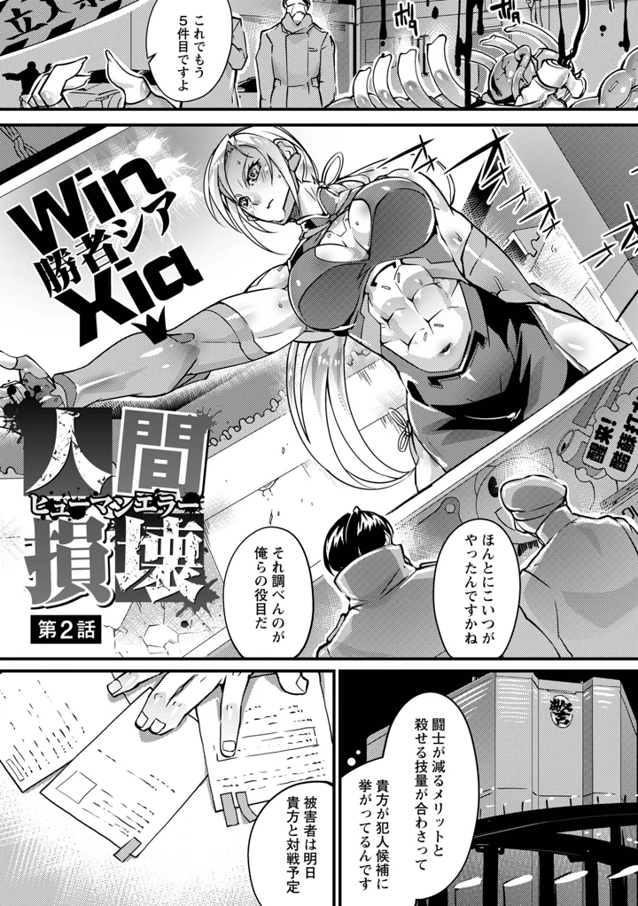 23ページ目