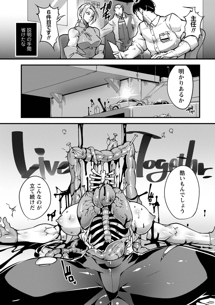 24ページ目