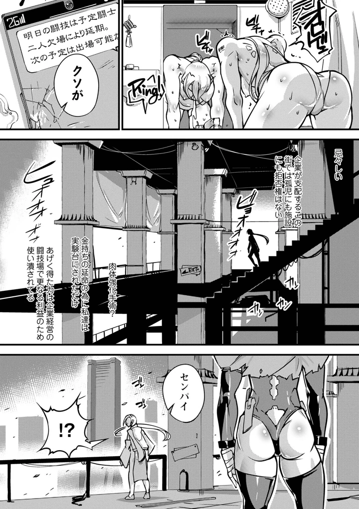26ページ目