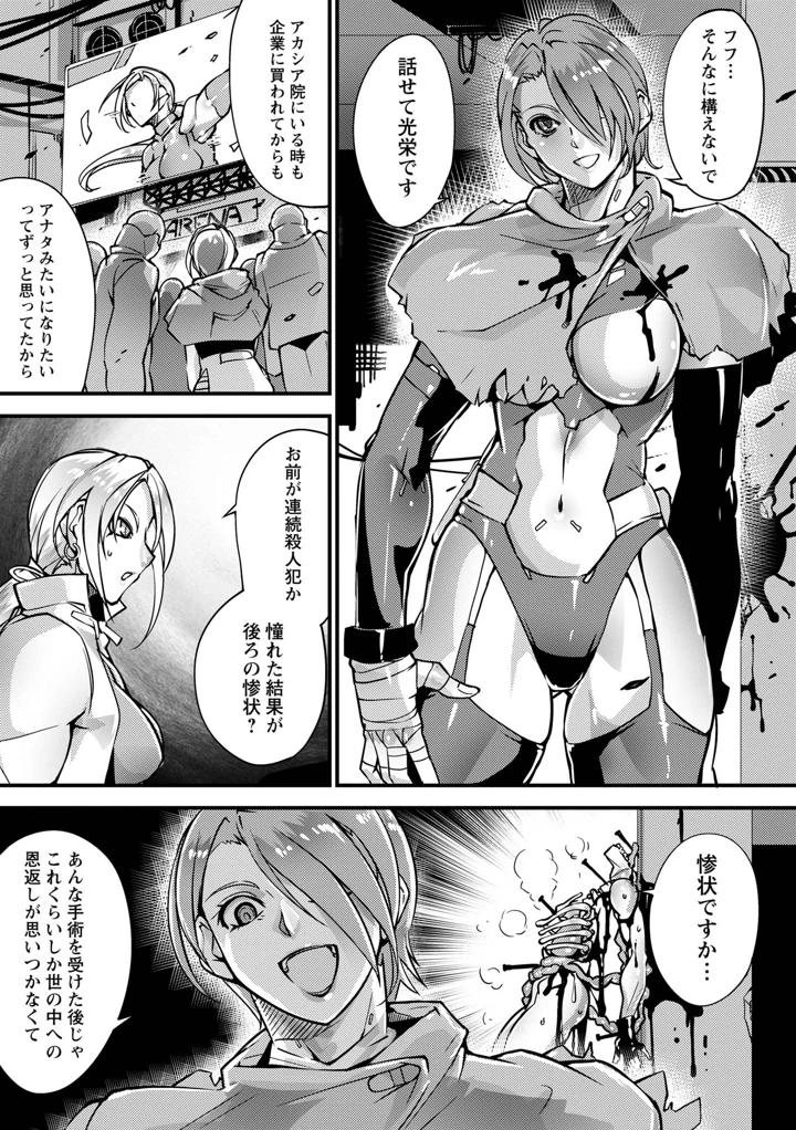 27ページ目