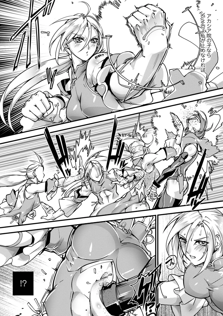 28ページ目