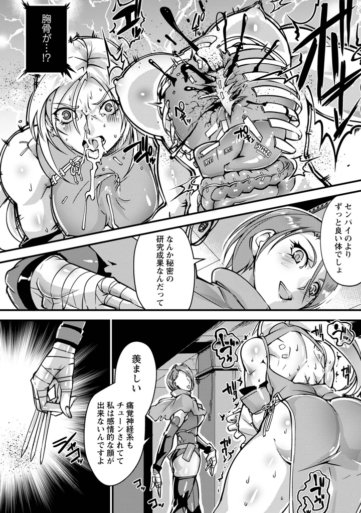 30ページ目
