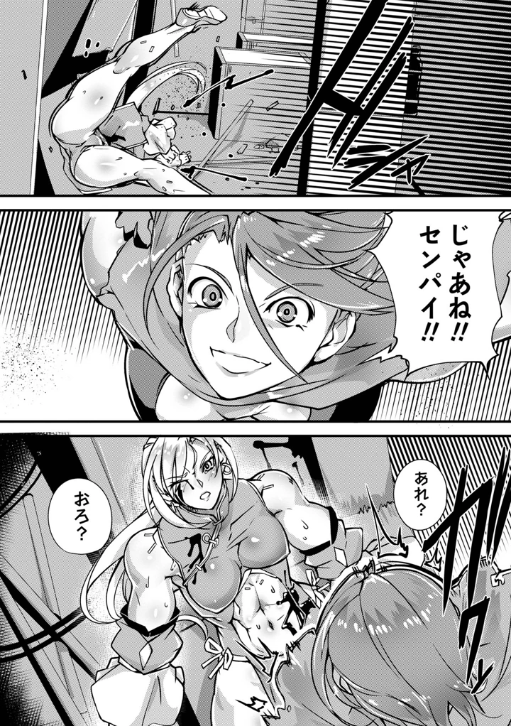32ページ目