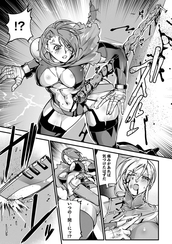 33ページ目