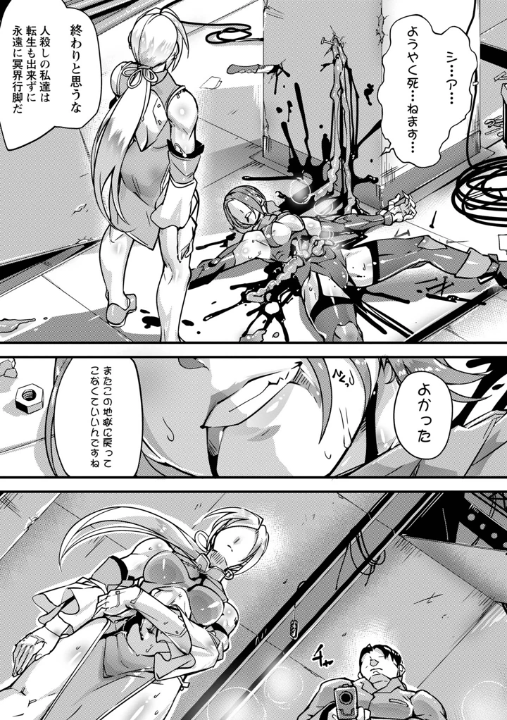 35ページ目