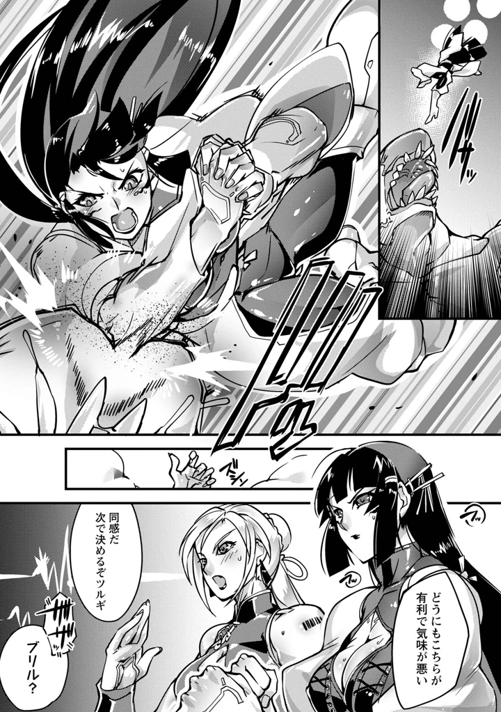 39ページ目