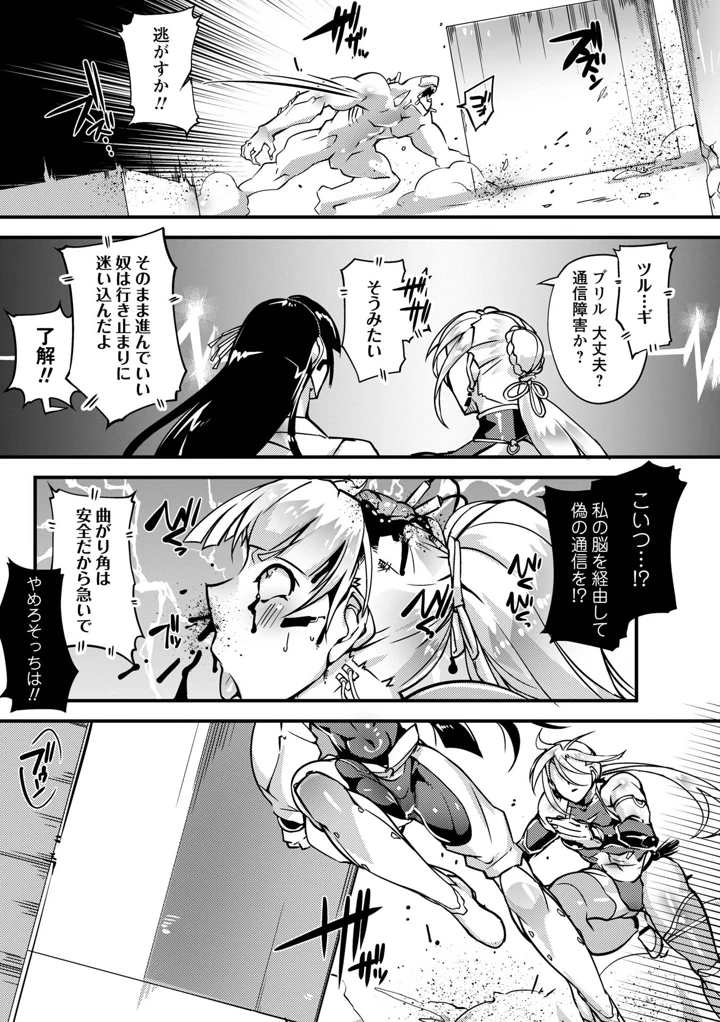 41ページ目
