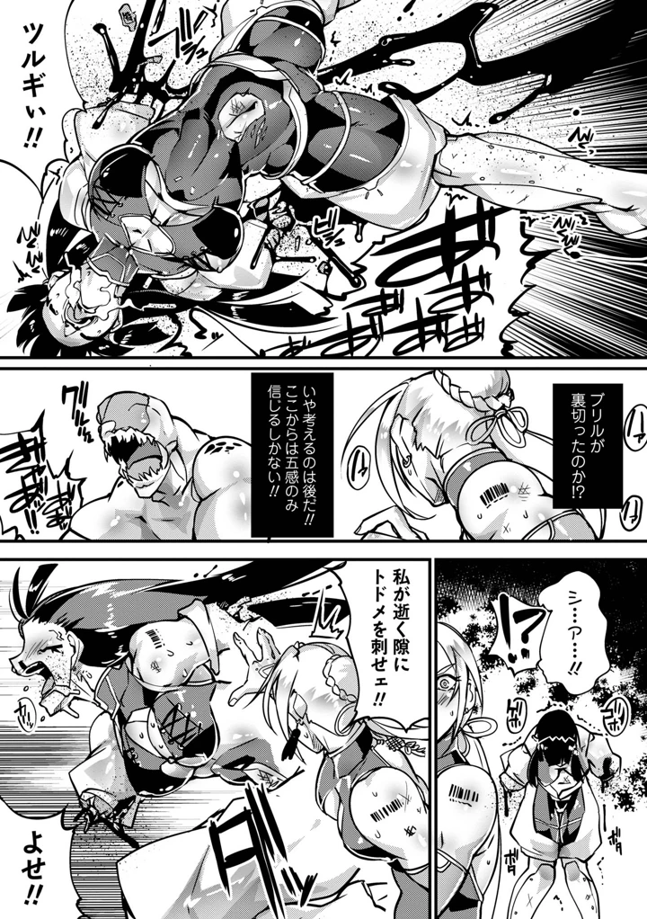 43ページ目