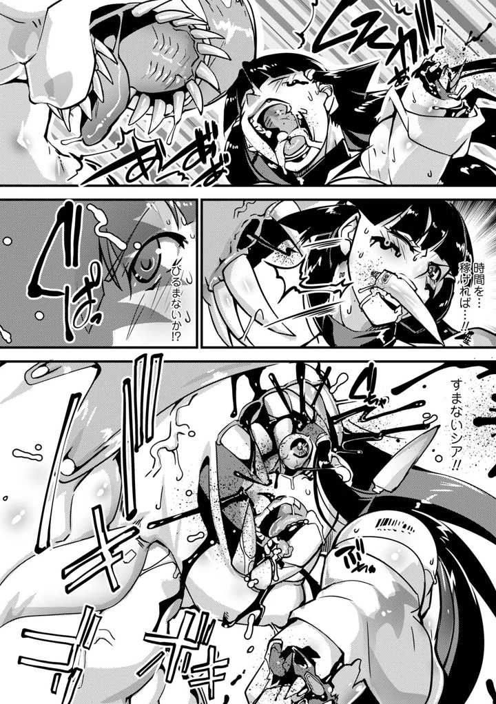 44ページ目
