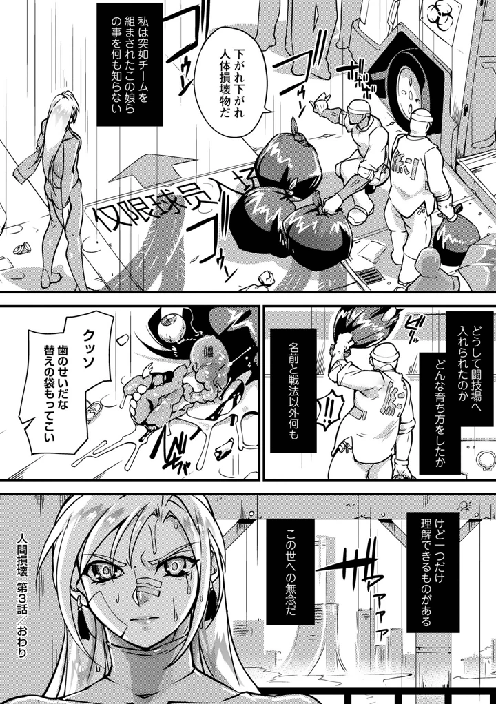 50ページ目