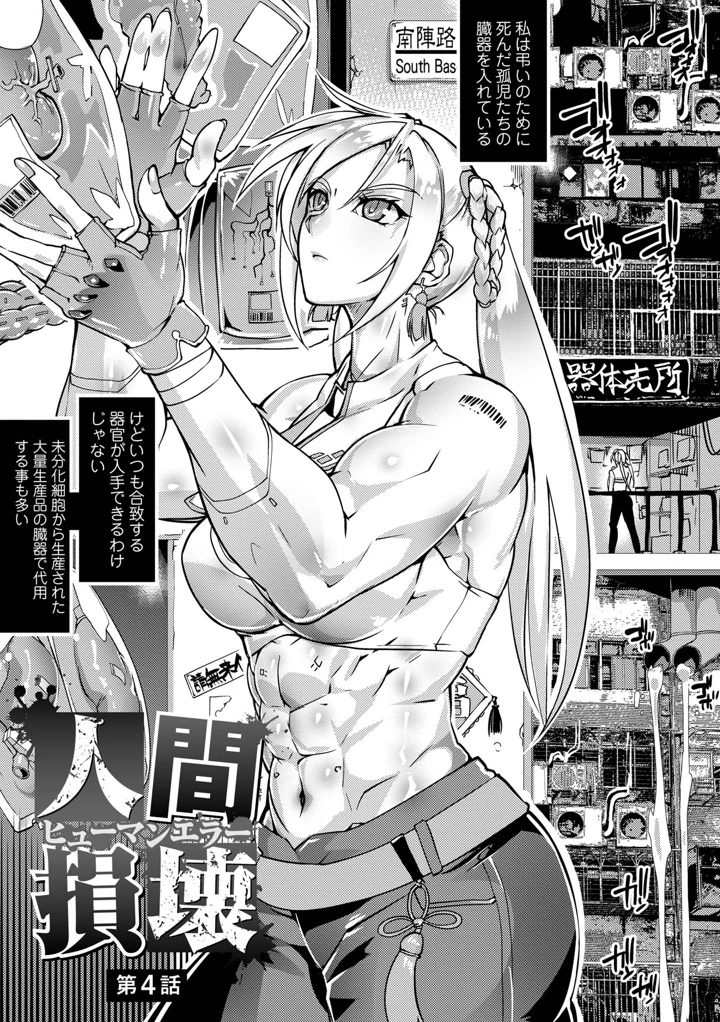 51ページ目