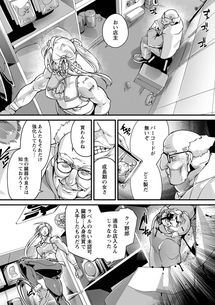 52ページ目