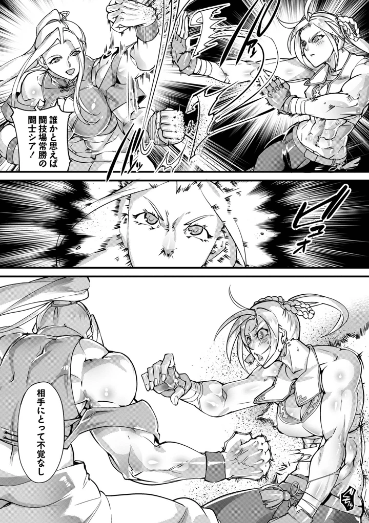 54ページ目