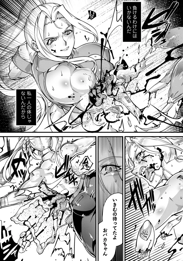 58ページ目