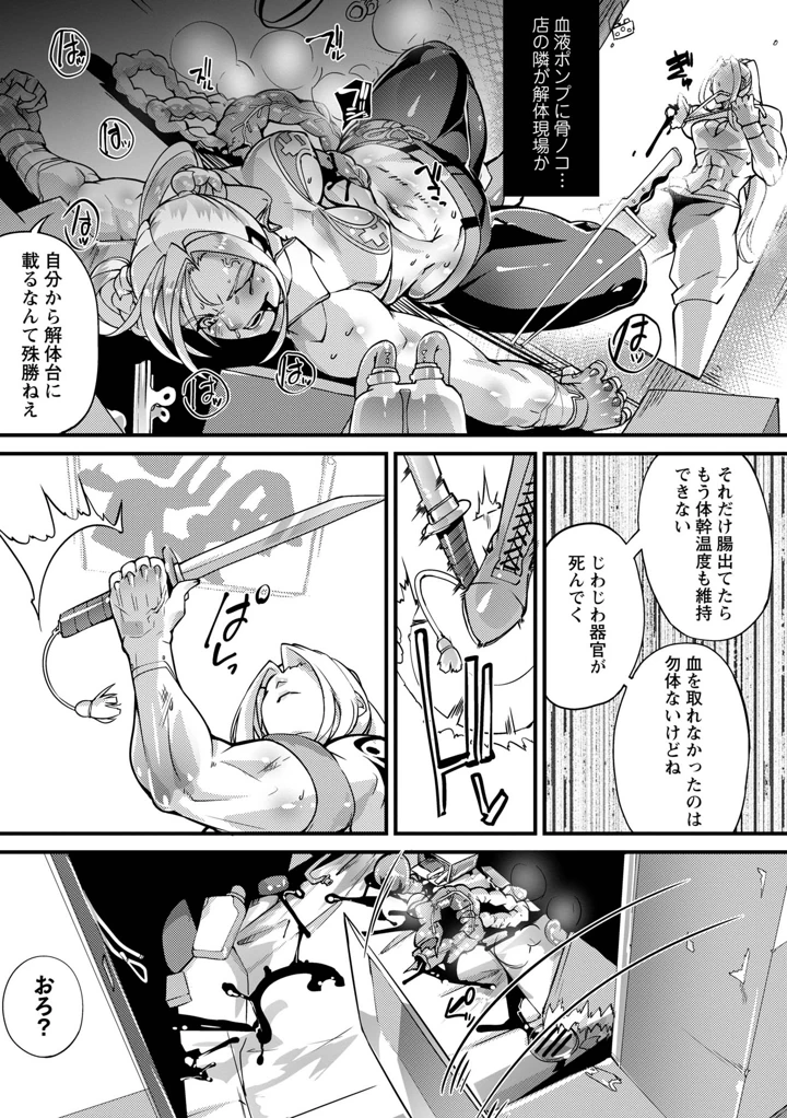 59ページ目
