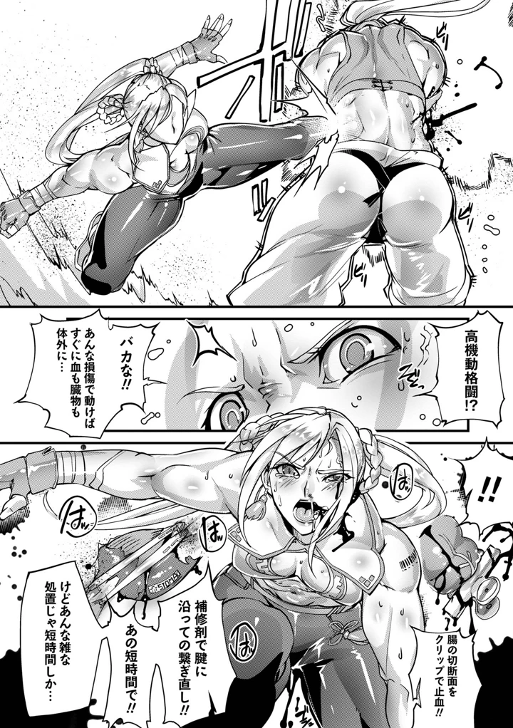 60ページ目