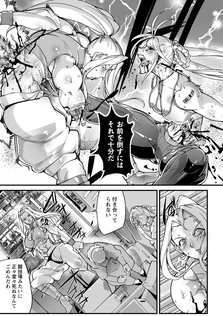 61ページ目