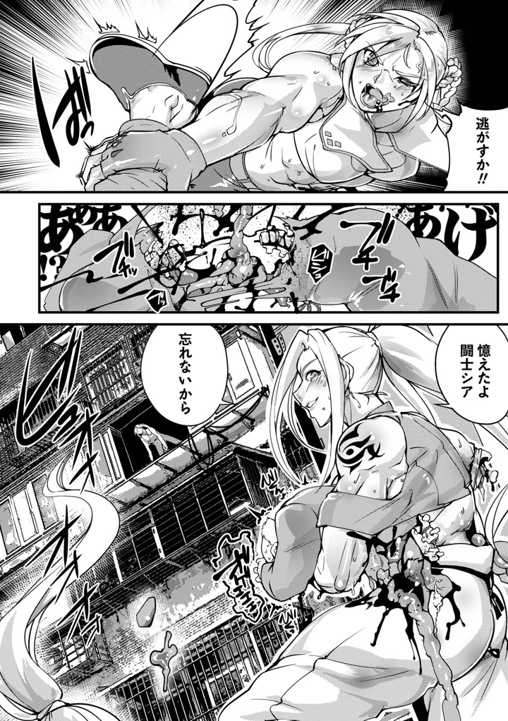 62ページ目