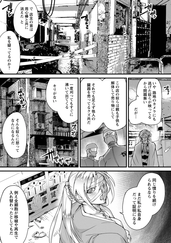63ページ目
