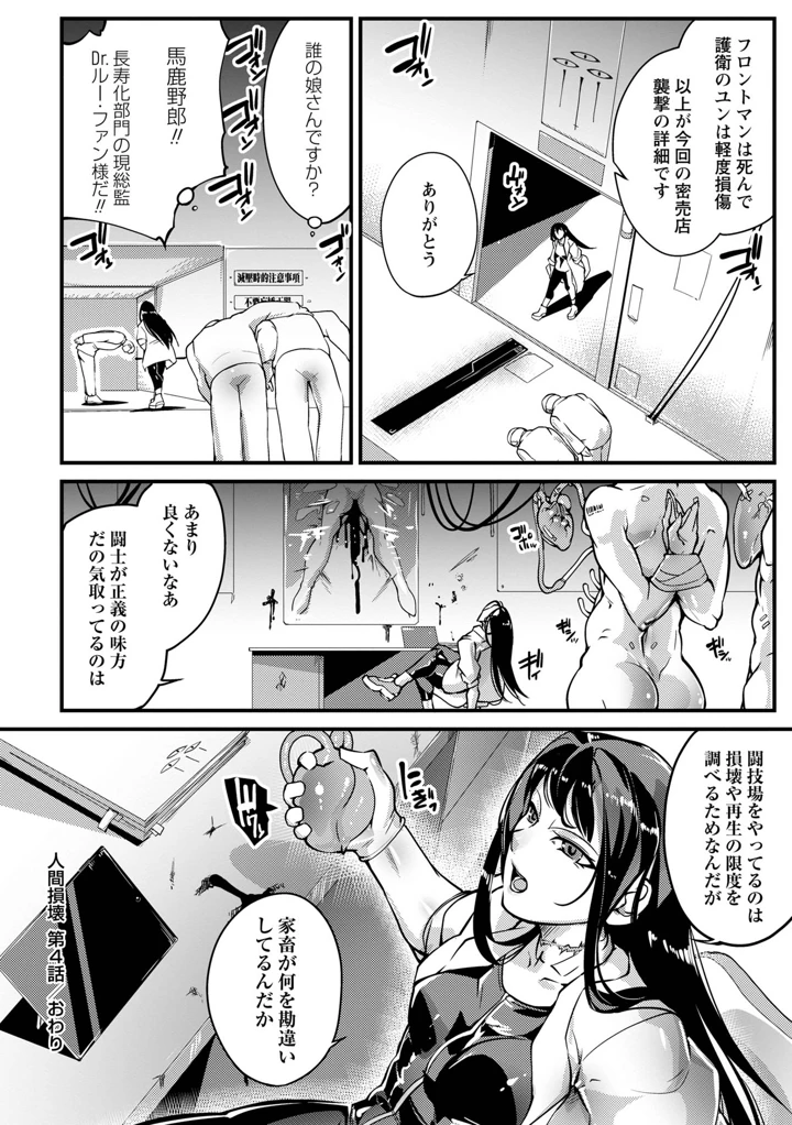 64ページ目