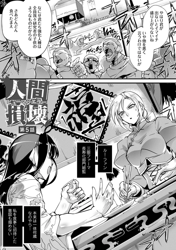 65ページ目