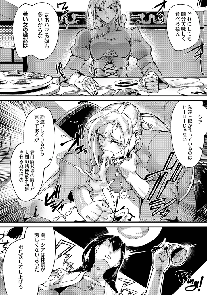 66ページ目