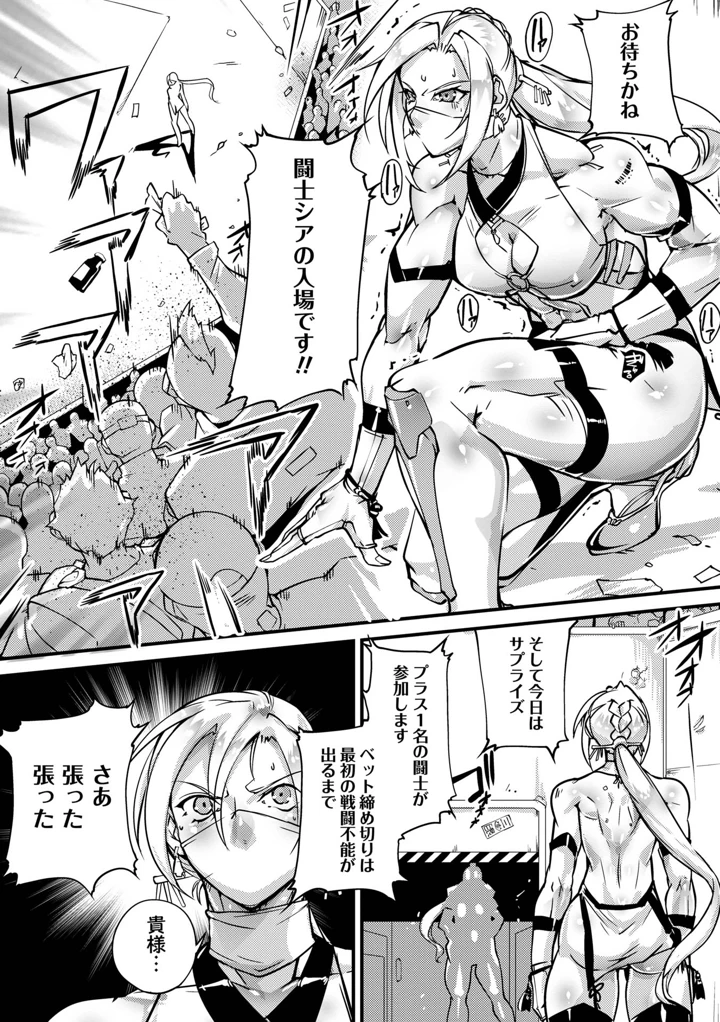 67ページ目