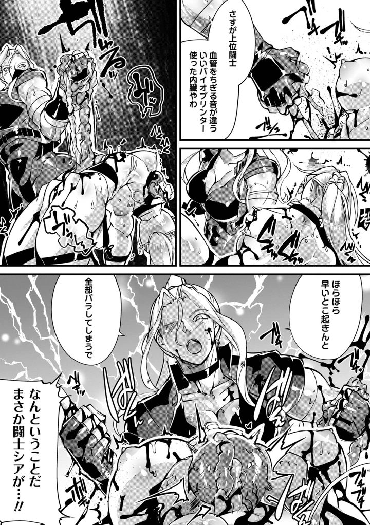 73ページ目