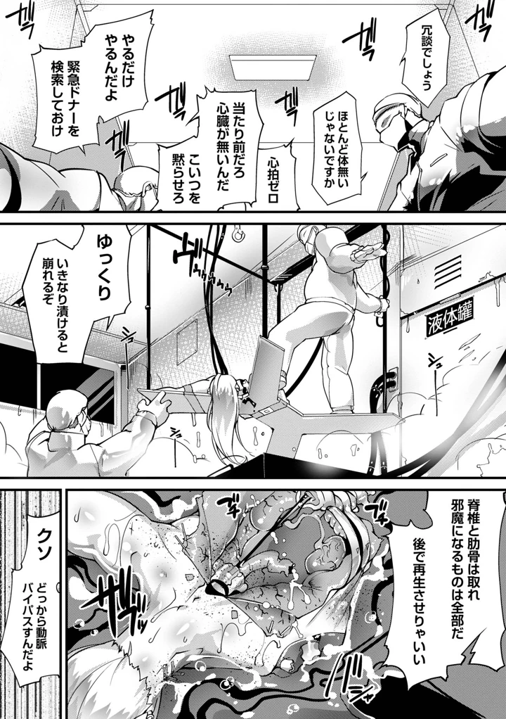 75ページ目
