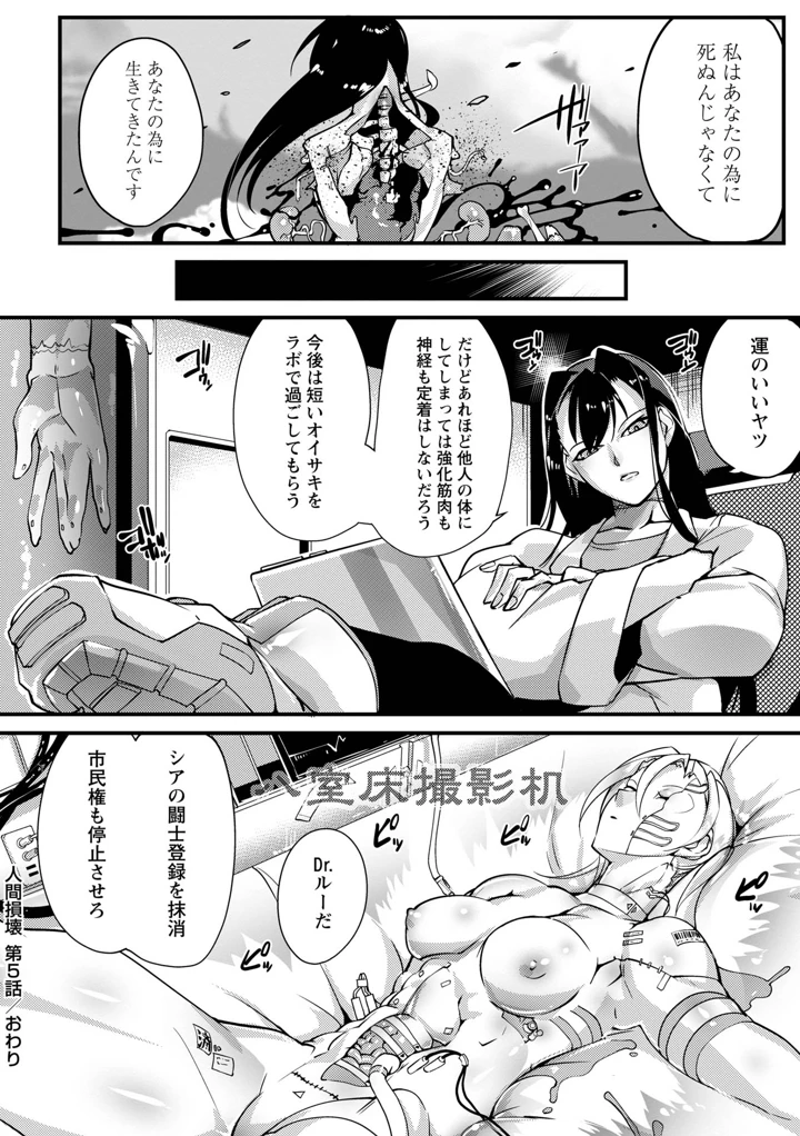 78ページ目
