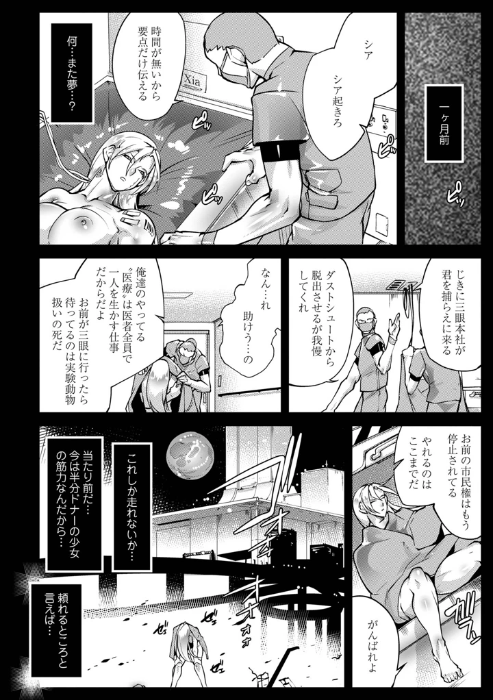 80ページ目