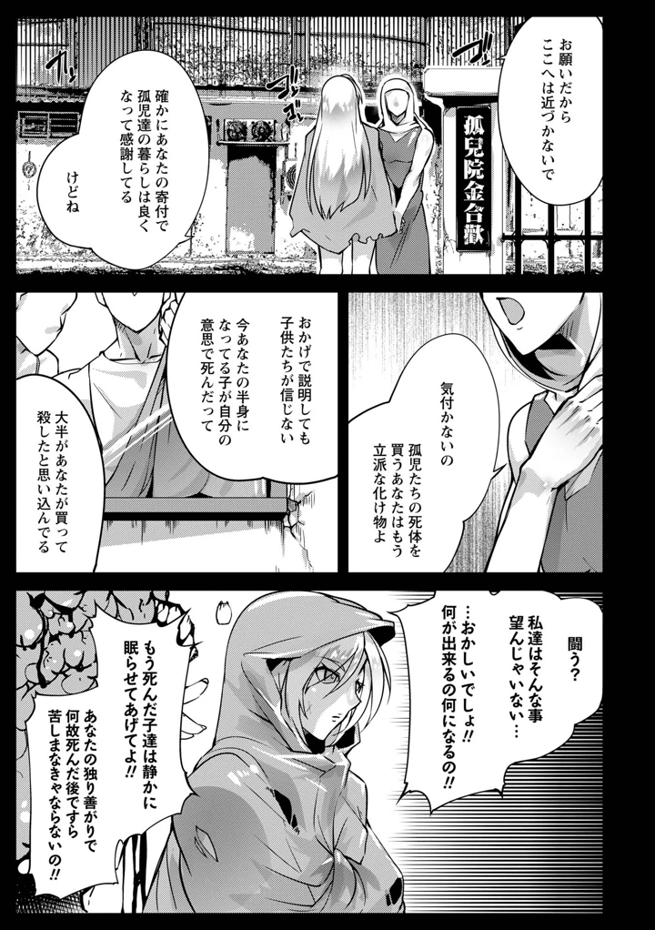81ページ目