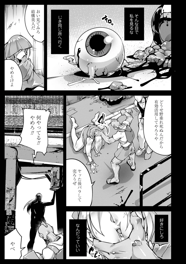 83ページ目
