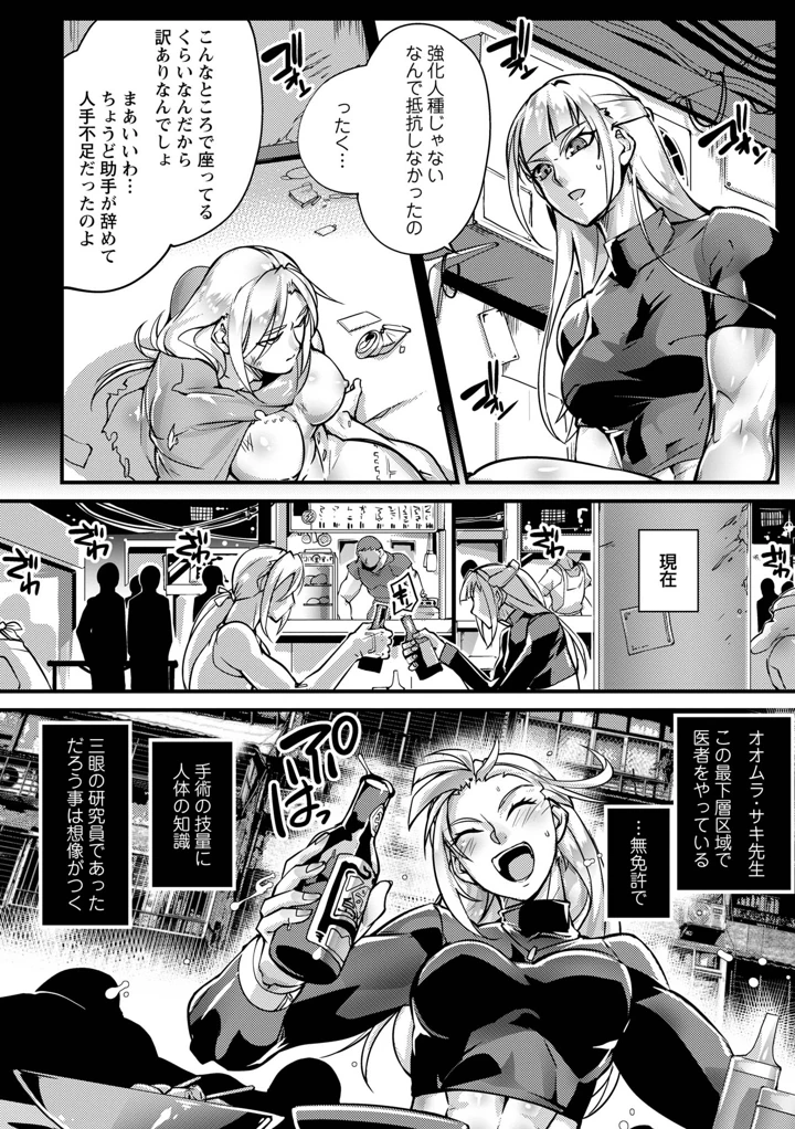 84ページ目