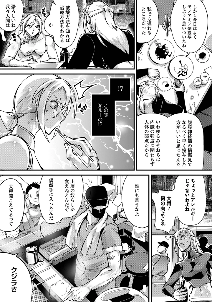 85ページ目