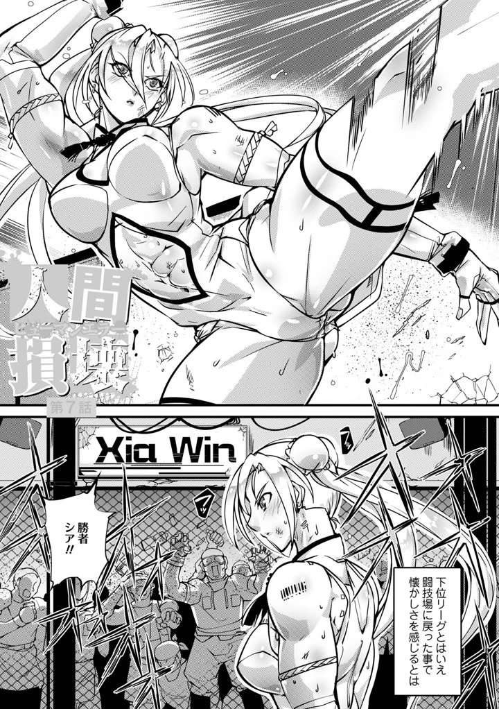 95ページ目