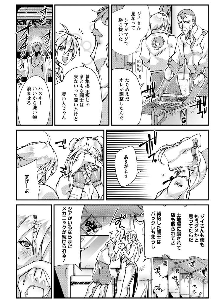 96ページ目
