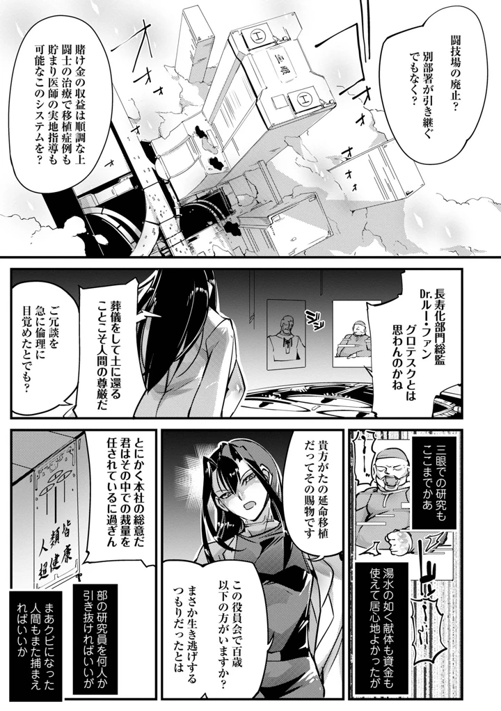 97ページ目
