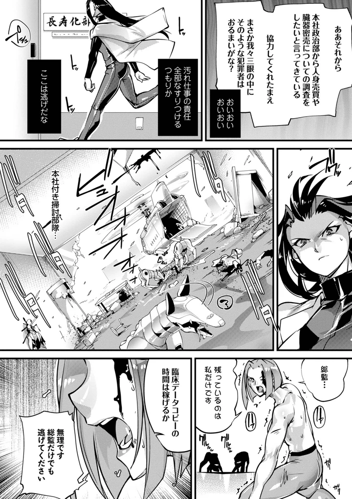 98ページ目