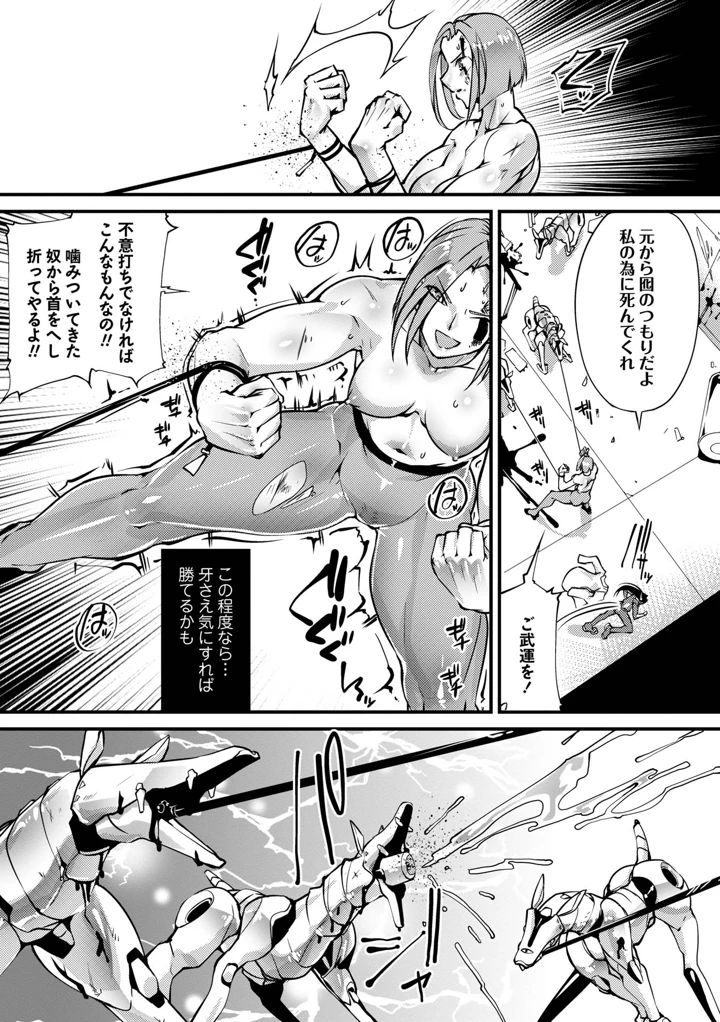 99ページ目
