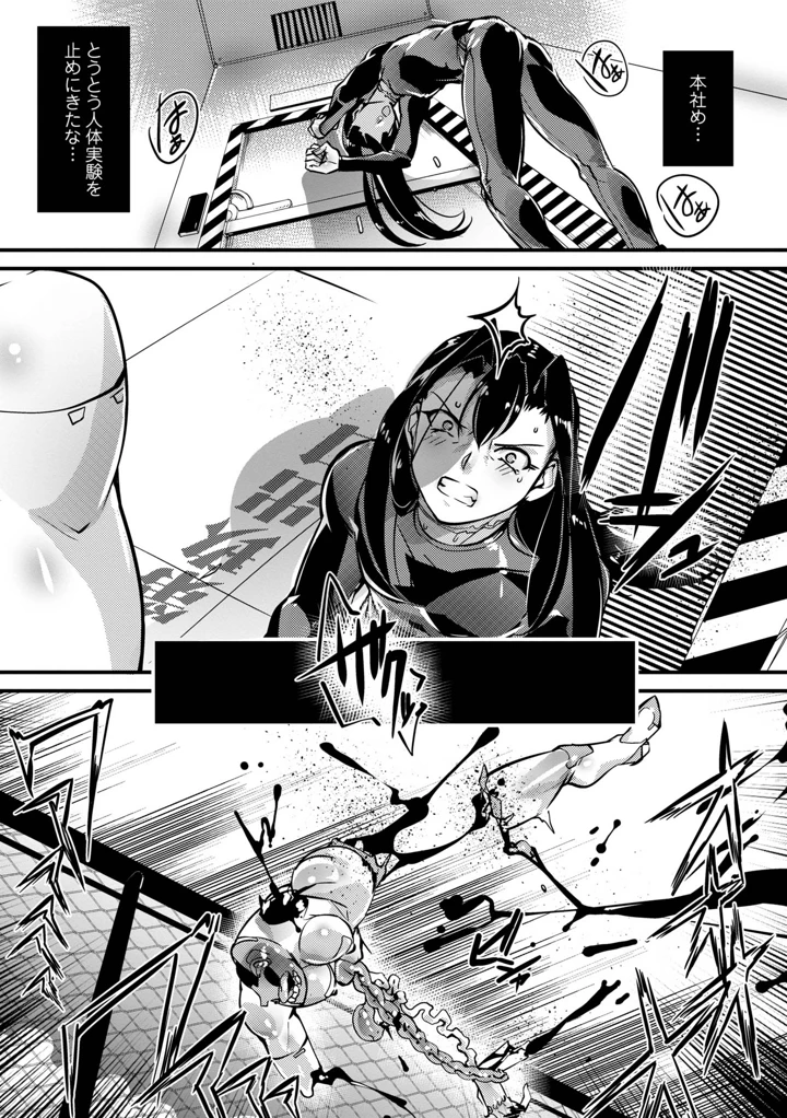 101ページ目