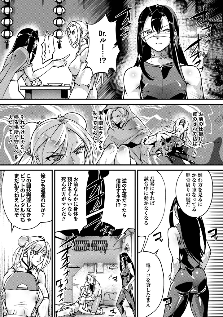 103ページ目