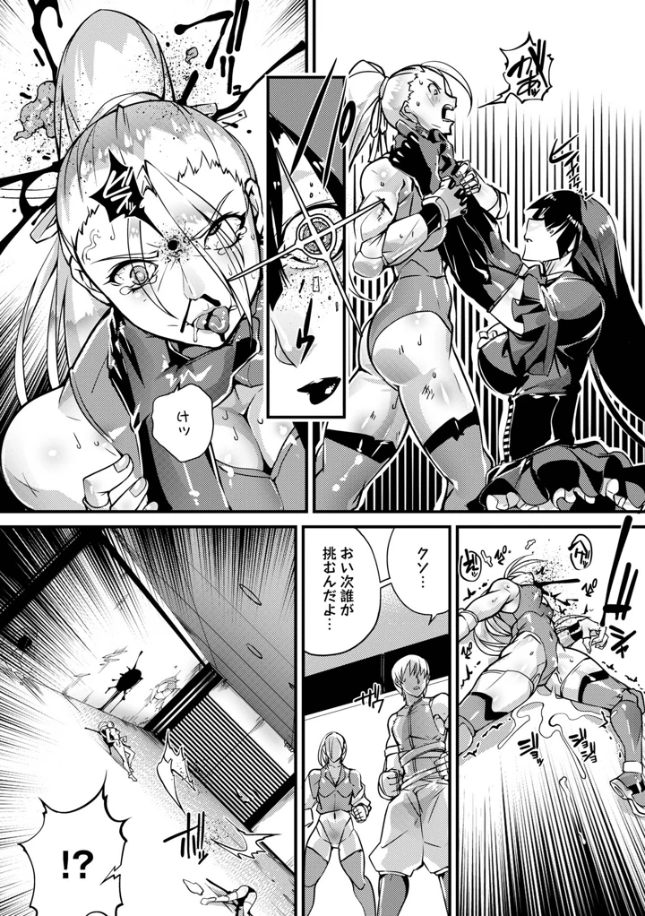 104ページ目
