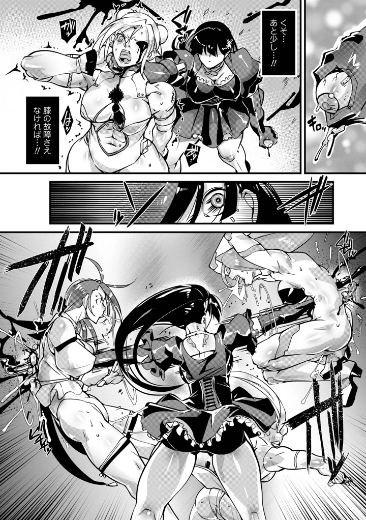 108ページ目