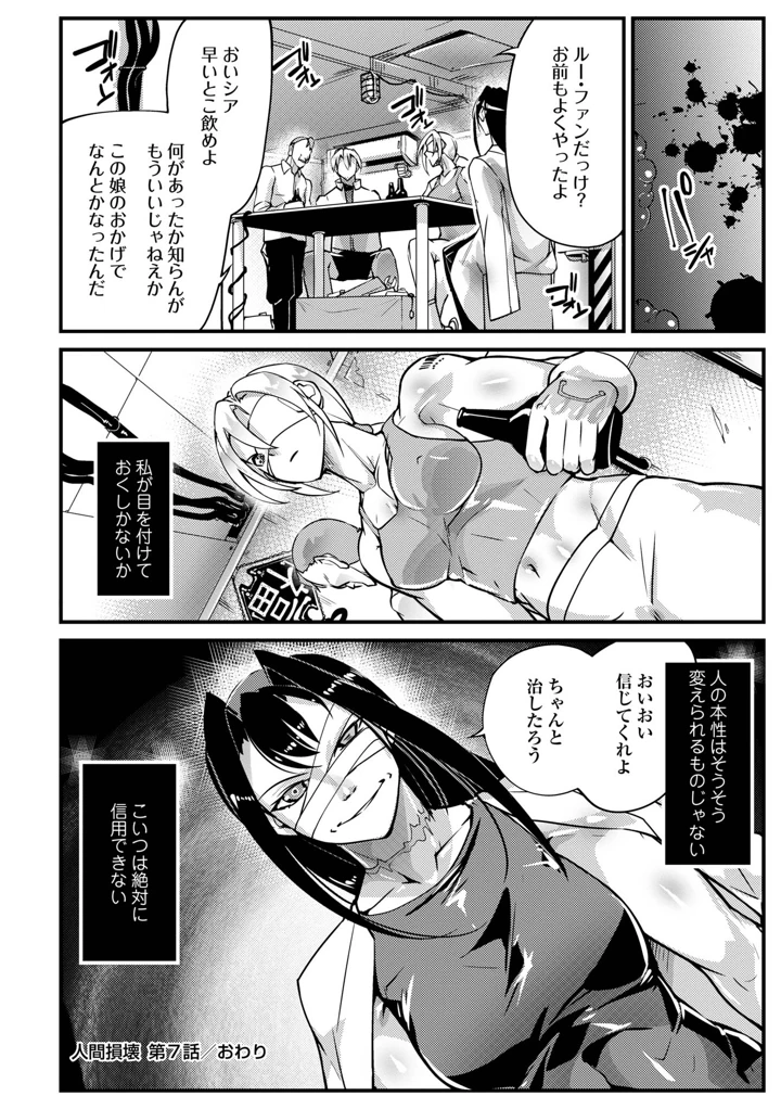 110ページ目